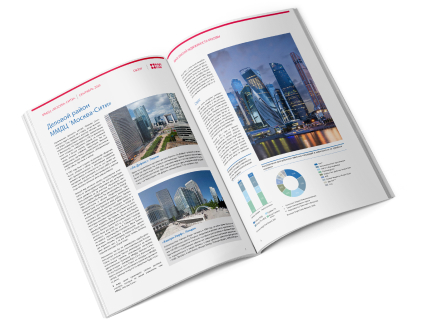 Картинка, на которой изображен журнал